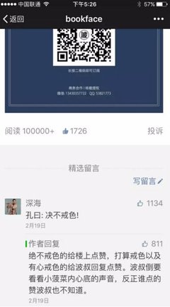 微博如何升粉——轻松获取百万粉丝的秘诀