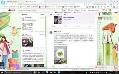微博如何升粉——轻松获取百万粉丝的秘诀