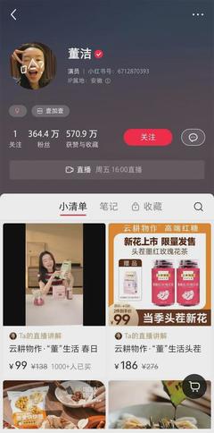 小红书如何看我的收藏：解锁你的小红书宝藏