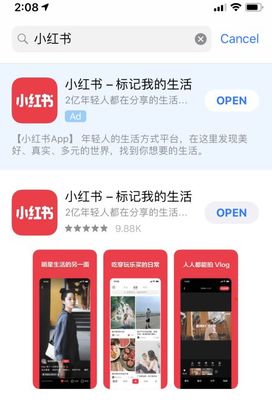 小红书如何看我的收藏：解锁你的小红书宝藏