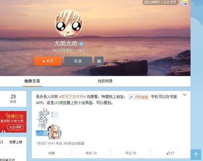 如何搜不到微博？揭秘你的搜索难题！