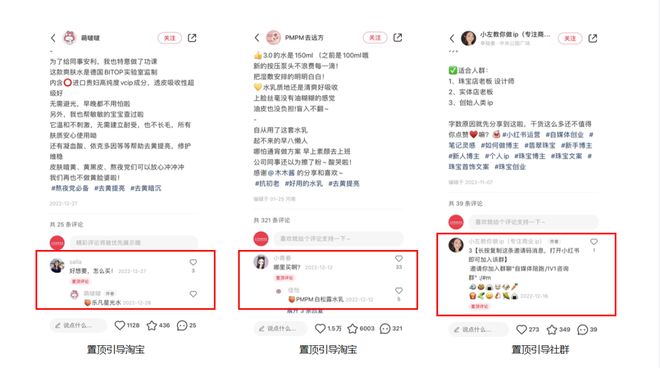 如何用小红书做小号，轻松获取粉丝与流量