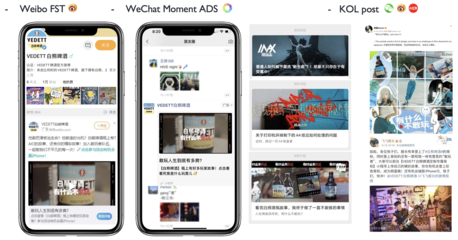 如何玩好微博——成为社交达人必备指南