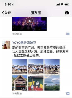如何玩好微博——成为社交达人必备指南