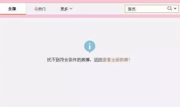 微博账号如何清空，轻松解决困扰你的问题