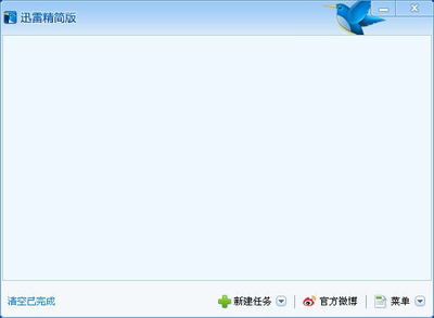 微博账号如何清空，轻松解决困扰你的问题