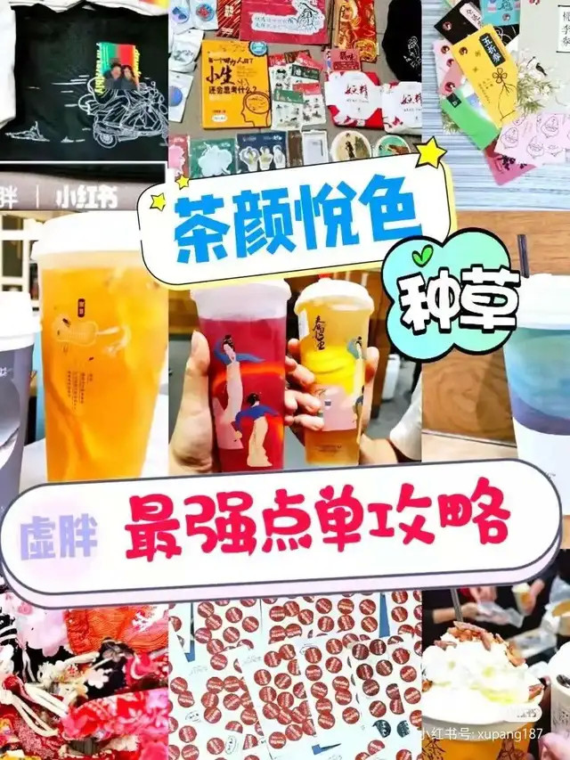 小红书发笔记如何删除？快速掌握删除技巧，提升体验！