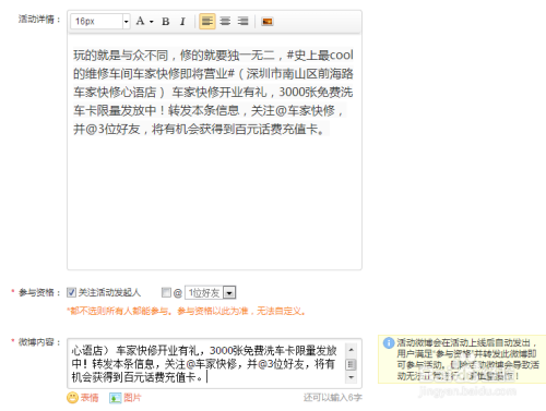 微博如何退号？详细步骤指南与注意事项