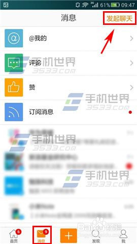 微博如何退号？详细步骤指南与注意事项