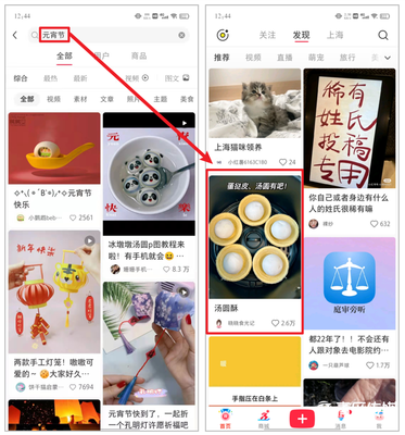 小红书如何赚取推送流量，打造爆款笔记指南