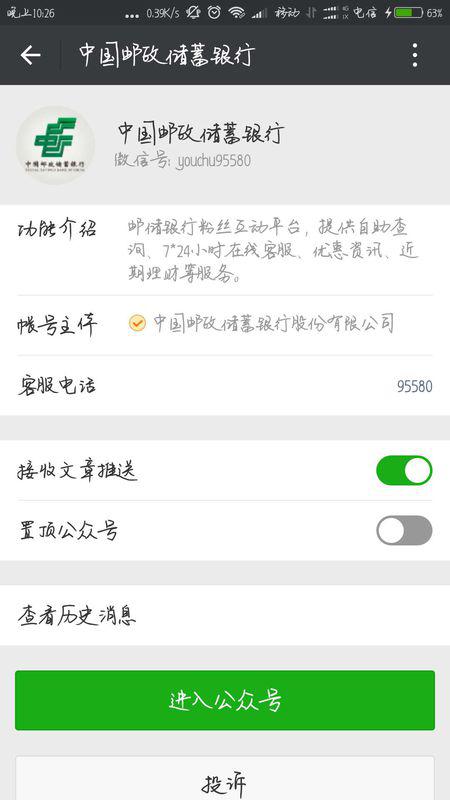 微博如何实现多个账号管理？轻松掌握多账号操作技巧！