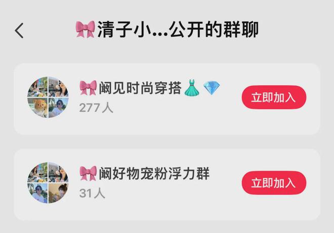 小红书群内如何抽奖：玩转社群互动的最佳指南