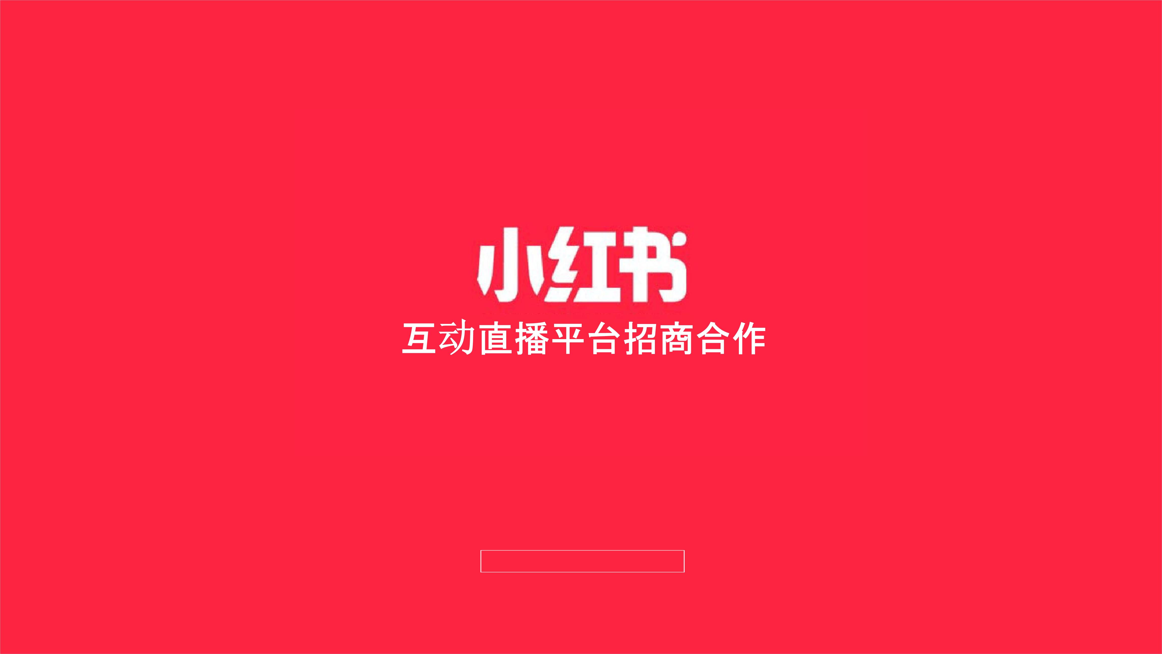 小红书如何直播拍游戏，轻松掌握游戏直播技巧