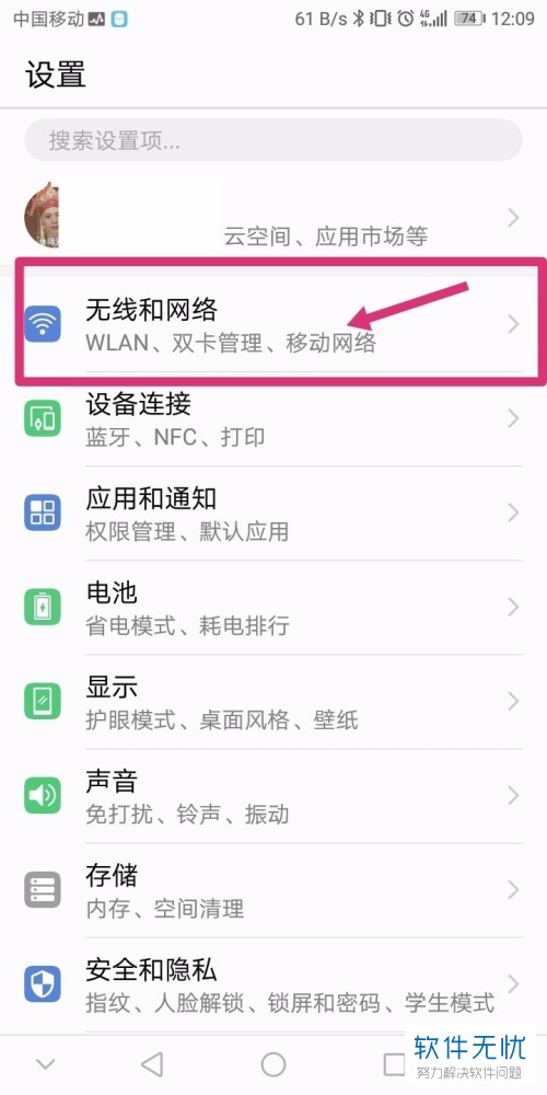 微博如何捞帖？轻松掌握捞帖技巧，助力热门内容曝光！