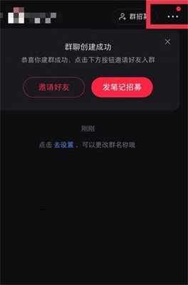 小红书如何关闭群聊限制，让你畅快社交