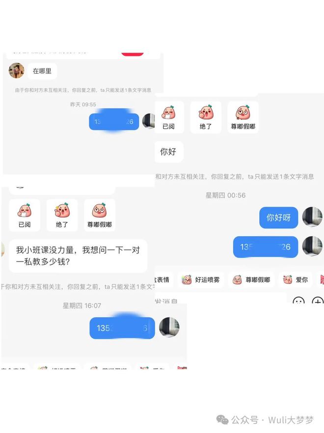 小红书如何快速发消息，让社交更高效
