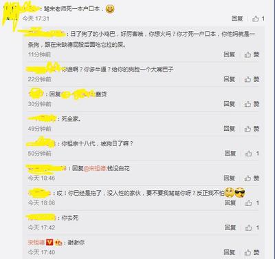 如何在微博上轻松找到你想找的人