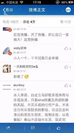 如何在微博上轻松找到你想找的人
