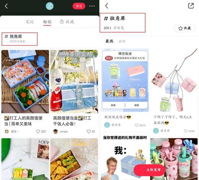 小红书如何建多个账号？轻松搞定！