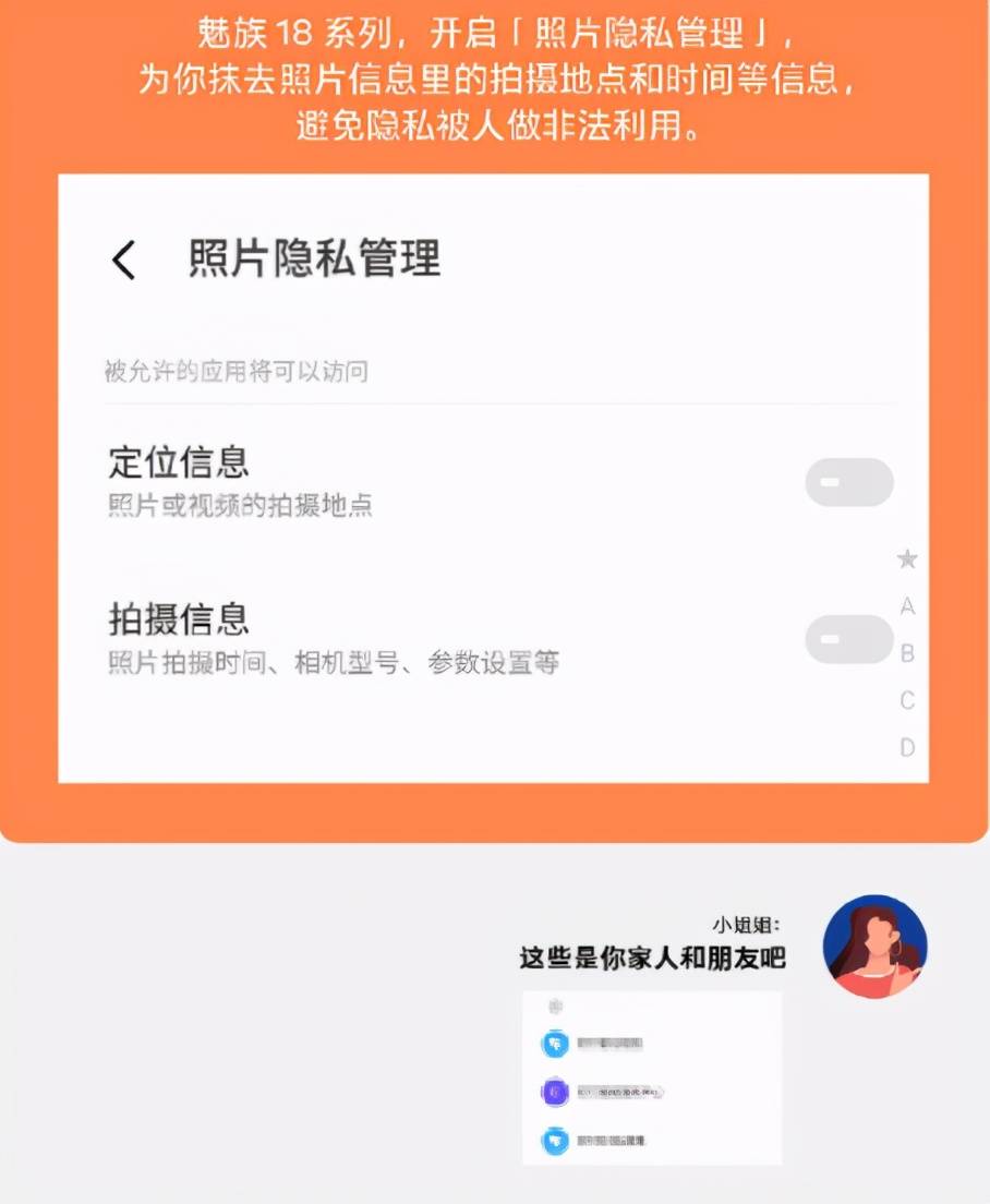 如何防止他人查看你的微博隐私？你必须掌握的微博隐私设置技巧