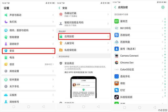 如何防止他人查看你的微博隐私？你必须掌握的微博隐私设置技巧
