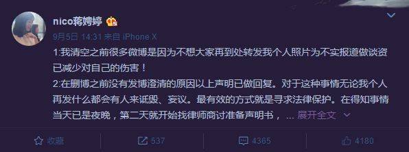 微博被永久封号怎么办？快速解封的有效策略