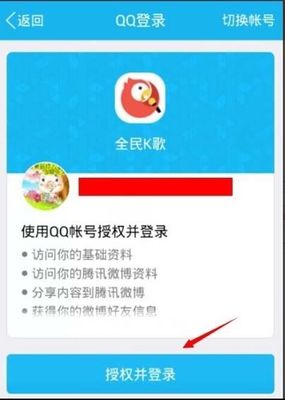 微博被永久封号怎么办？快速解封的有效策略
