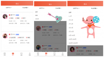 如何快速在小红书实现1000粉丝增长