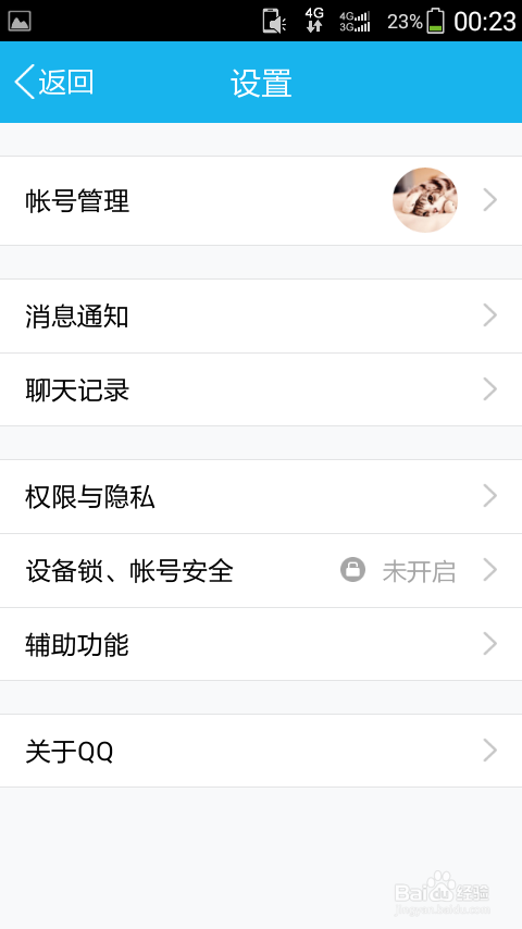 微博怎么看拉黑名单？手把手教你轻松管理好友列表