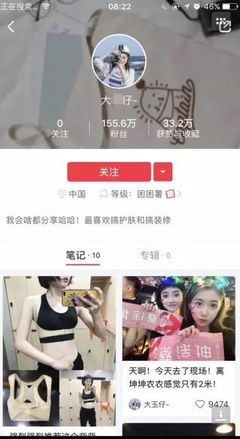 如何轻松清空小红书粉丝？有效方法大揭秘！