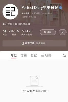 如何轻松清空小红书粉丝？有效方法大揭秘！