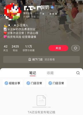 如何轻松清空小红书粉丝？有效方法大揭秘！