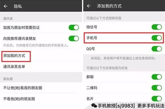 微博怎么不让别人看到我的赞？完美保护你的隐私小技巧