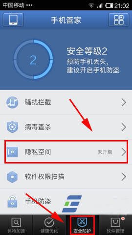 微博怎么不让别人看到我的赞？完美保护你的隐私小技巧