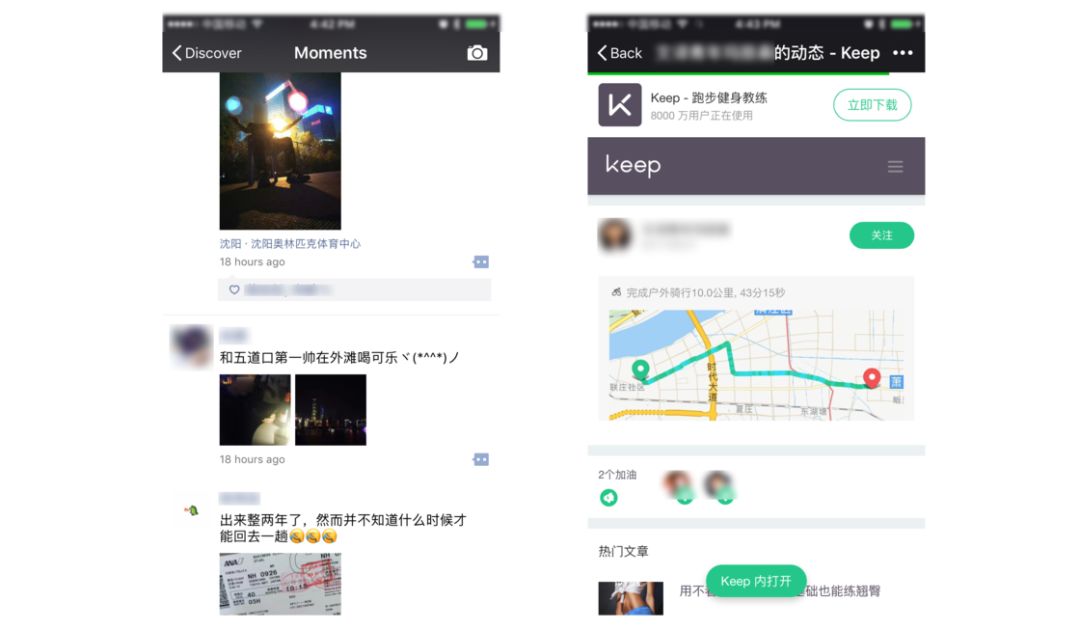 微博怎么不让别人看到我的赞？完美保护你的隐私小技巧