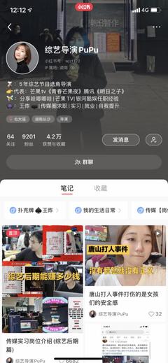 小红书怎么拍剪辑，快速上手打造高质量内容
