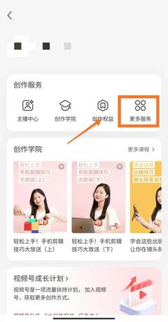 小红书怎么拍剪辑，快速上手打造高质量内容