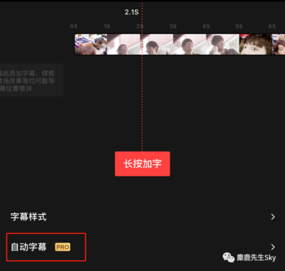 小红书怎么拍剪辑，快速上手打造高质量内容