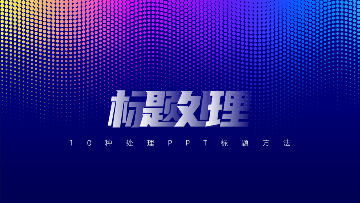 精心编辑的封面和一个引人注目的封面和标题是吸引用户点击的关键。封面图片要突出瑞丽风的甜美气质，标题则要简洁明了，同时带有一定的诱惑性，比如“瑞丽风博主都在穿的几款必备单品”。