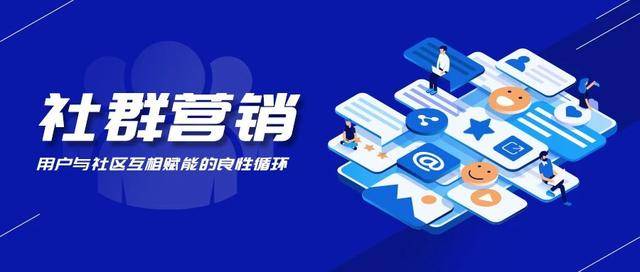 微博如何建团？玩转社群营销，轻松打造粉丝团！