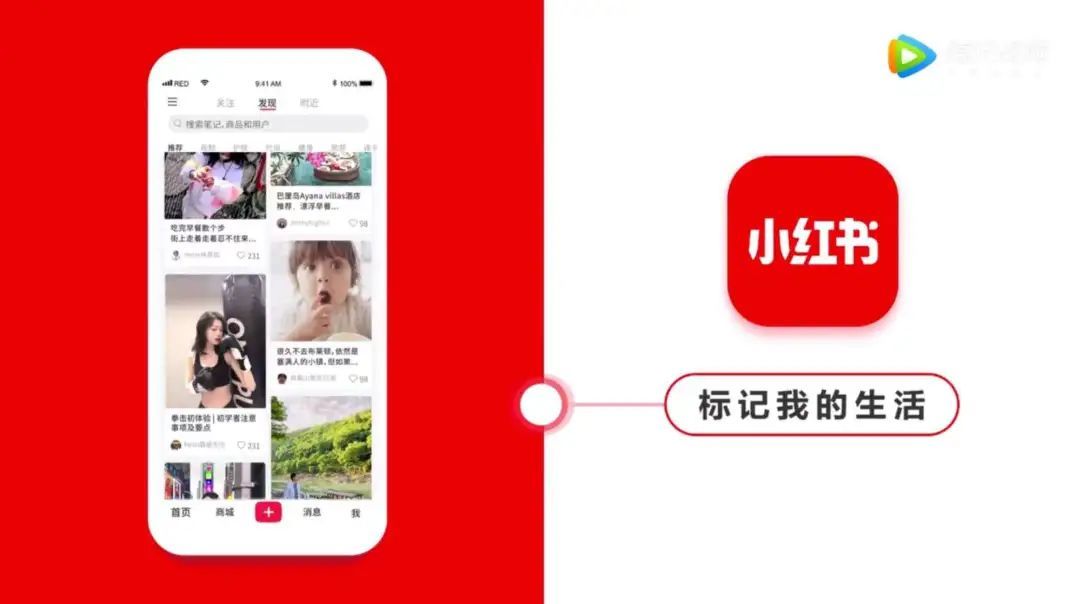 小红书怎么查记录？轻松掌握你的足迹