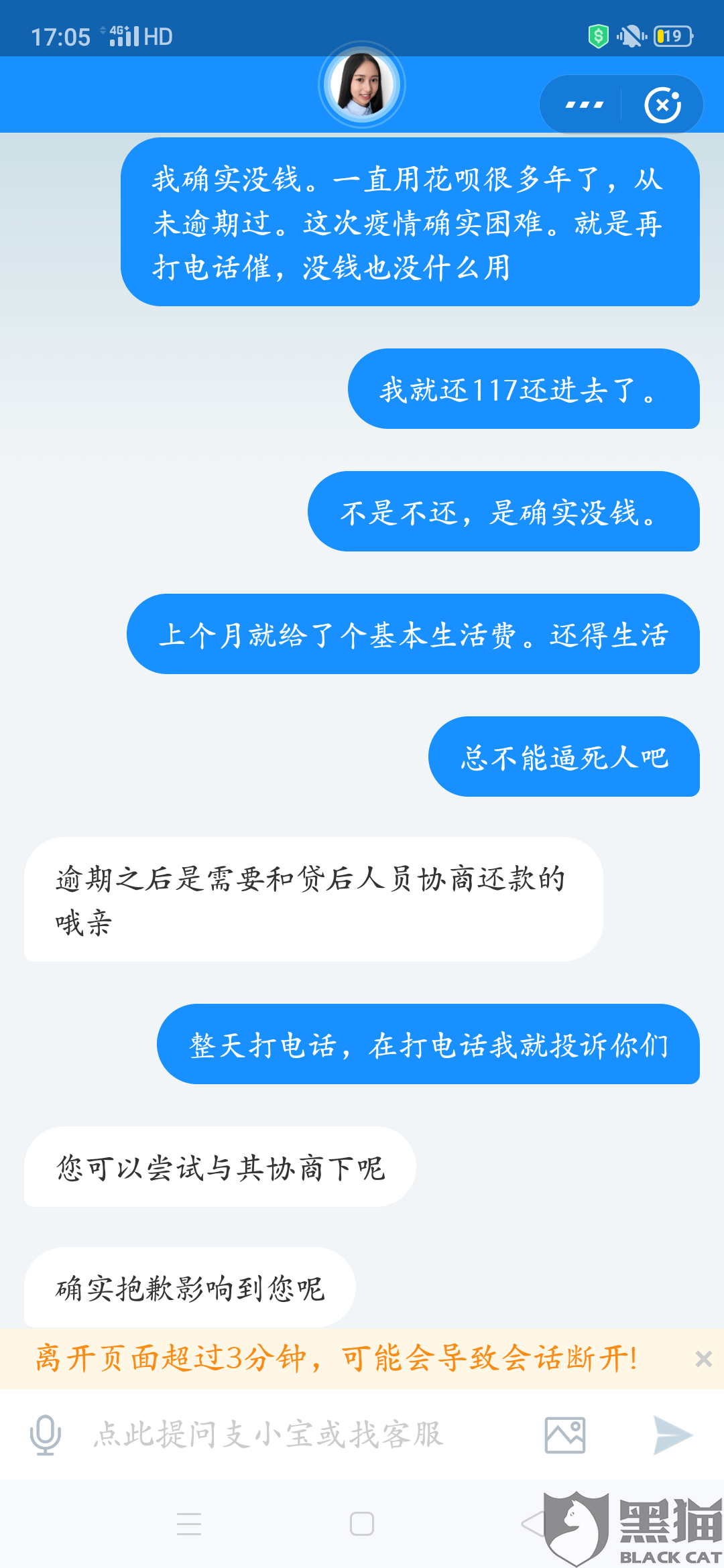 微博贷款如何还款？轻松应对还款问题的全攻略