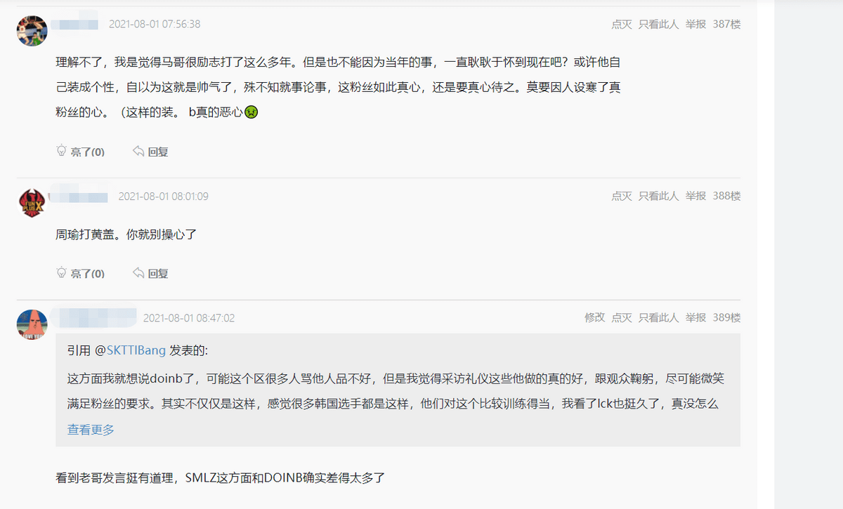 微博如何抢沙发，成为第一时间评论达人