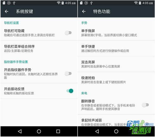 微博如何抢沙发，成为第一时间评论达人