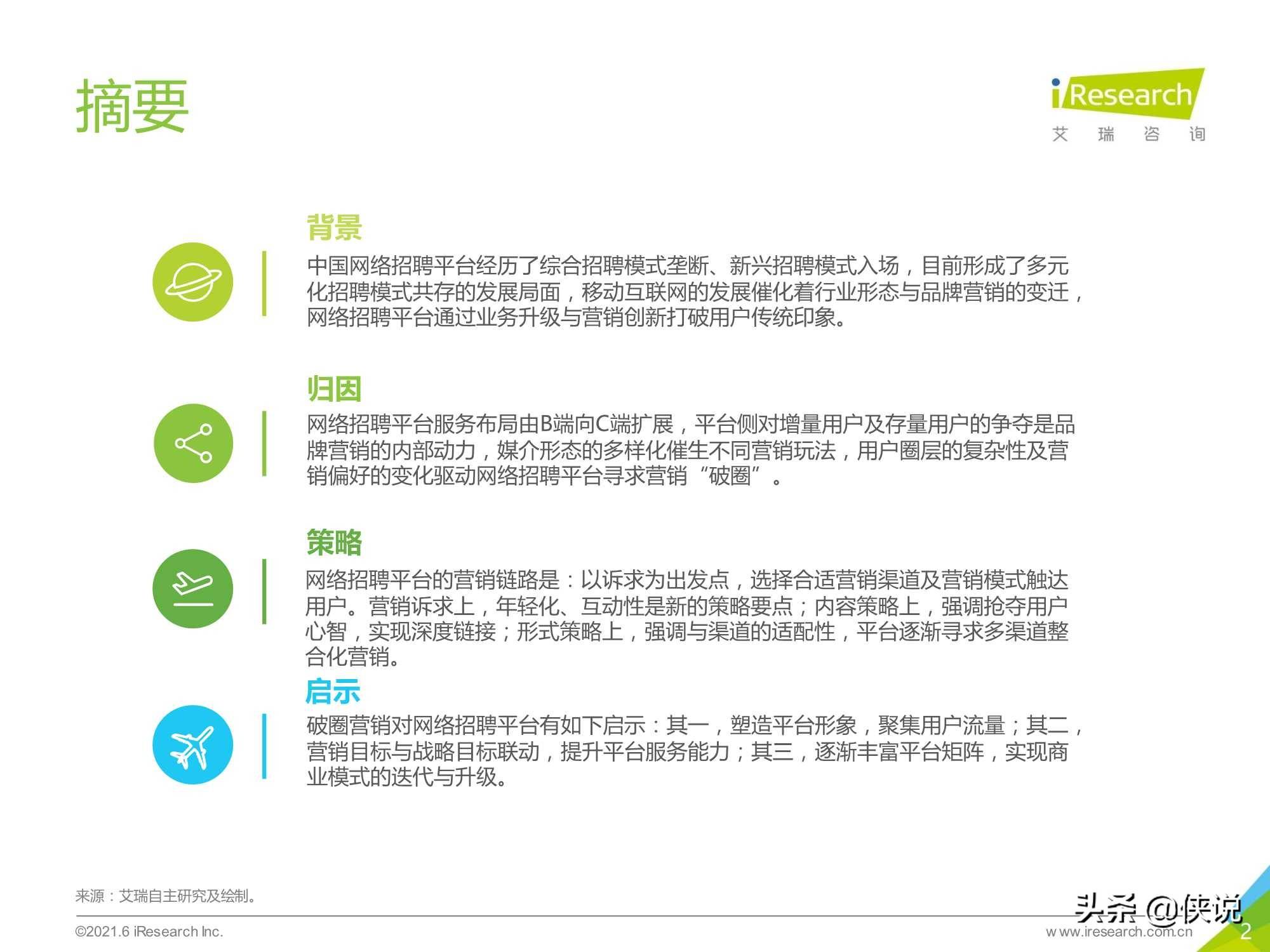 企业微博如何开通，助力品牌社交营销全攻略