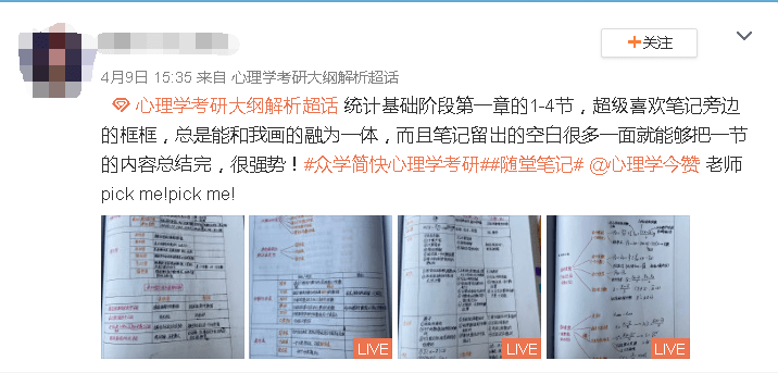 小红书如何高效分类笔记，让你的内容脱颖而出