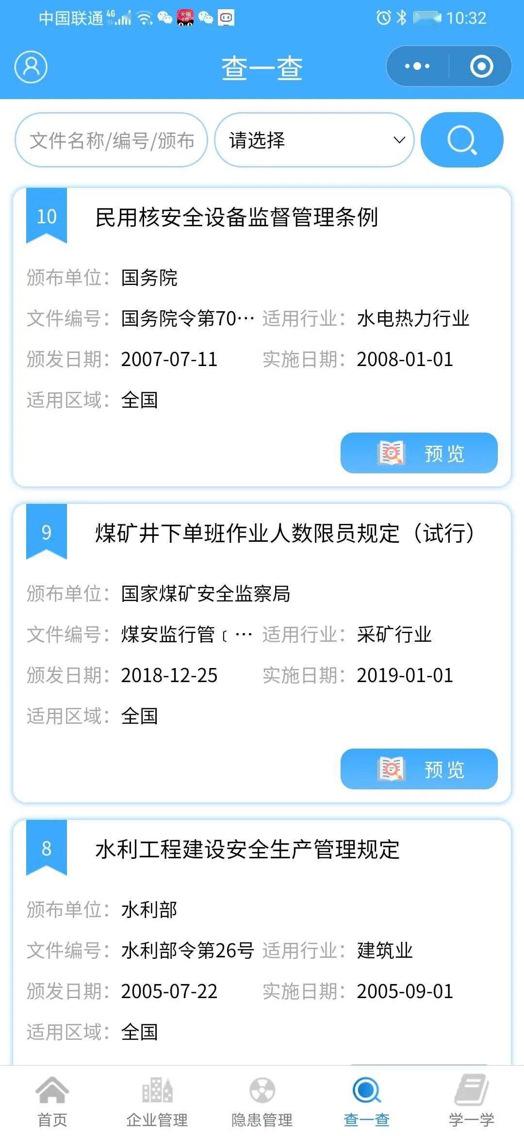 微博如何清关：让你轻松应对跨境购物