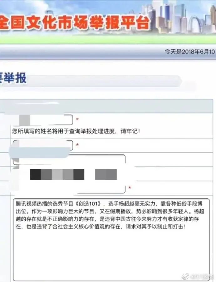 微博如何占楼：教你成为微博楼层王