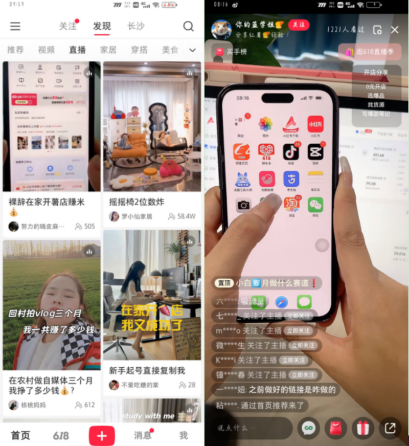 如何在小红书查数据：玩转社交电商平台的秘笈