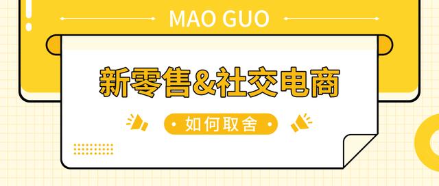 如何在小红书查数据：玩转社交电商平台的秘笈